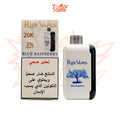 ripe vapes 20k