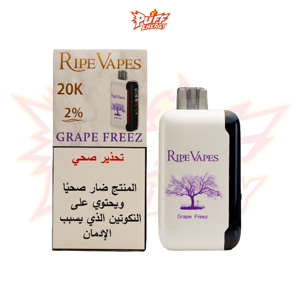 ripe vapes 20k