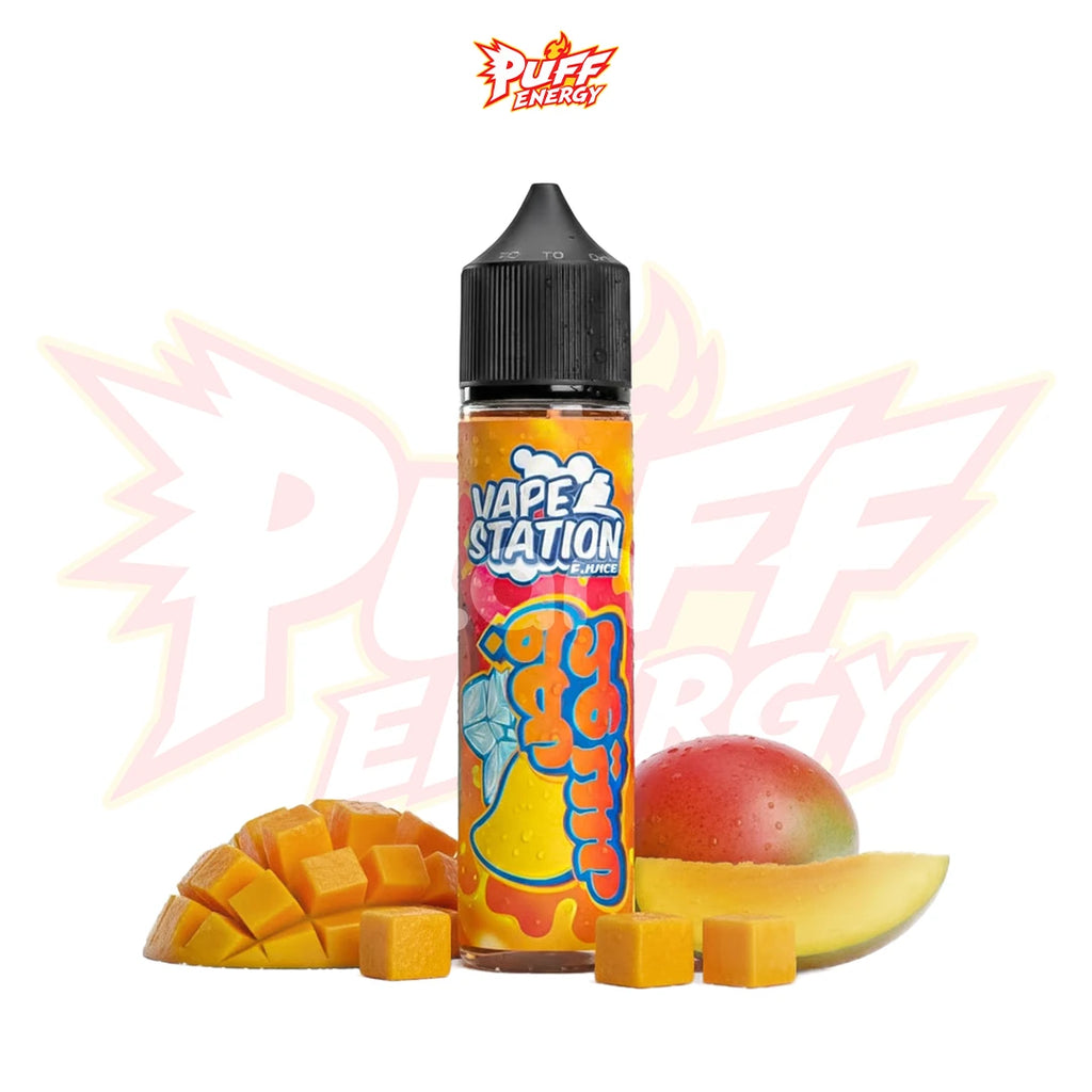 Vape Station E-Liquid DL 60ml